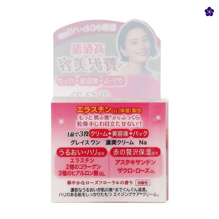 Kose Grace One Perfect Deep Moisture Cream packaging backside. Buy best Japanese Cosmetics at Murasaki Cosmetics