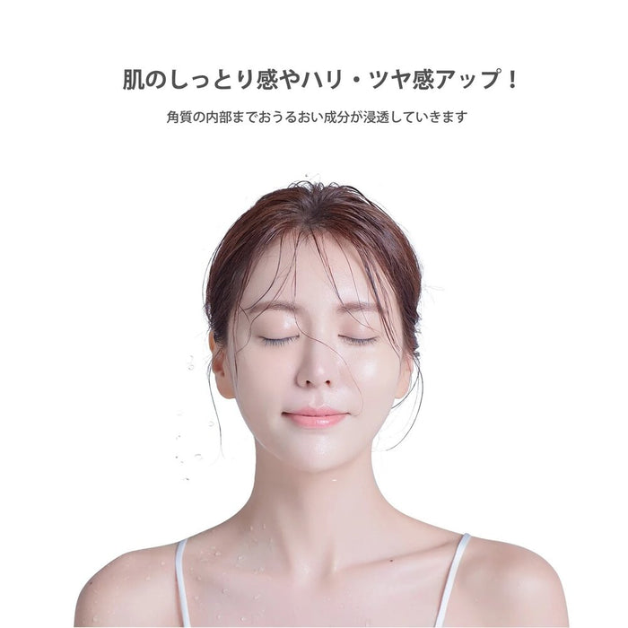 MITOMO – Moisturizing and Rejuvenatening Serum with Rice Extract and GFF 50ml