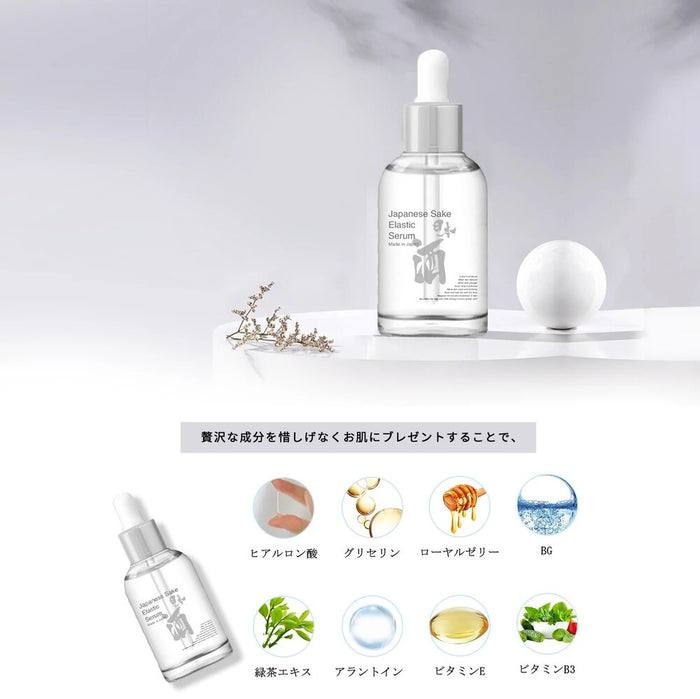 MITOMO – Smoothing and Brightening Serum with Sake Extract and GFF 50ml