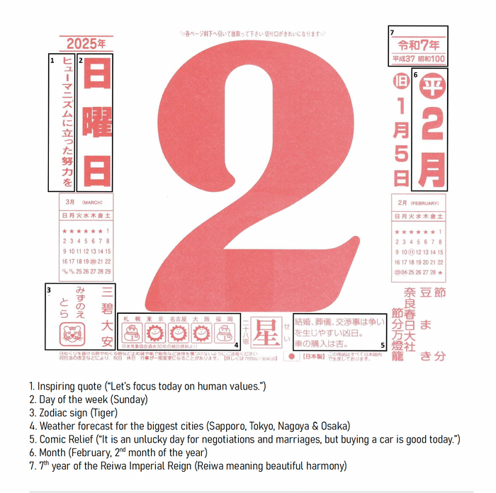 2027 Wall Calendar