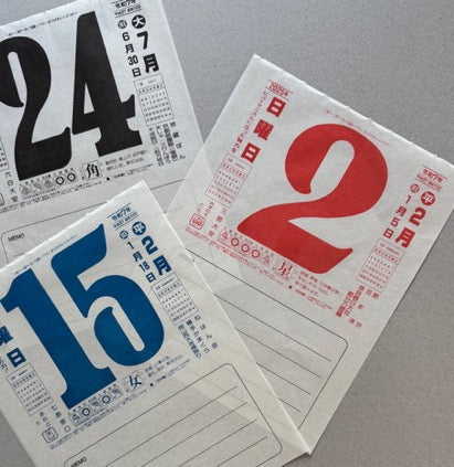 2027 Wall Calendar