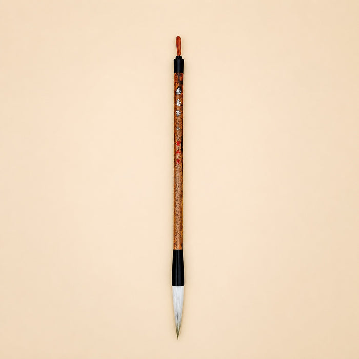 Calligraphy Brush - Style A