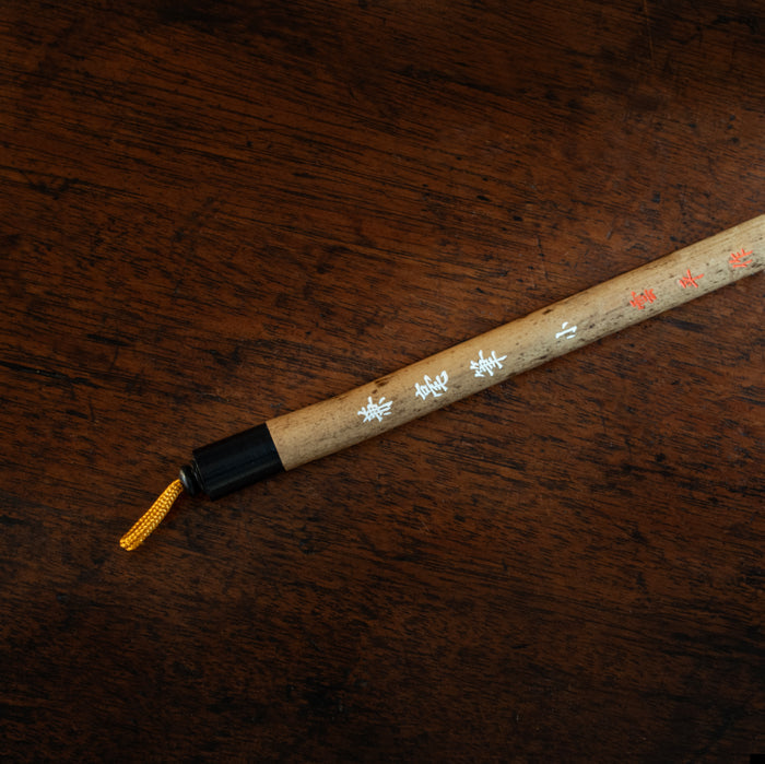 Calligraphy Brush - Style A