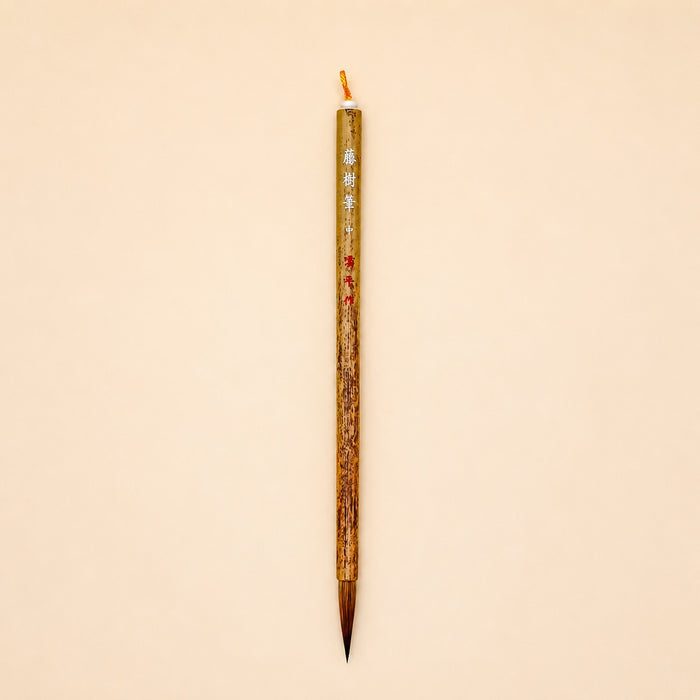 Calligraphy Brush - Style B