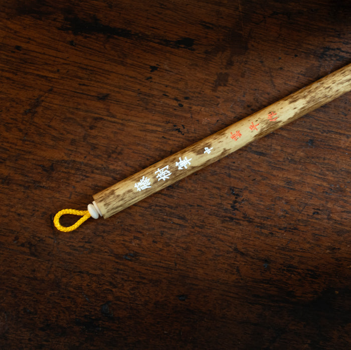 Calligraphy Brush - Style B