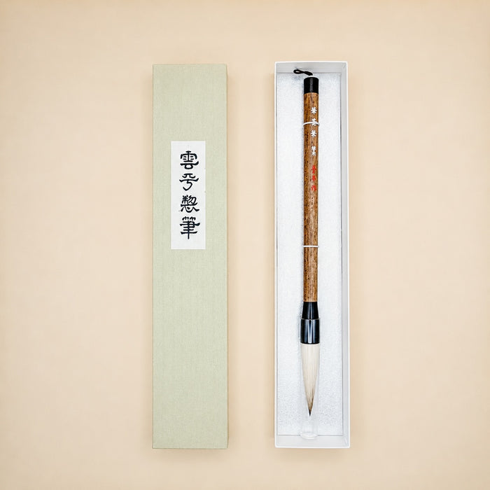 Calligraphy Brush with Gift Box - Style F