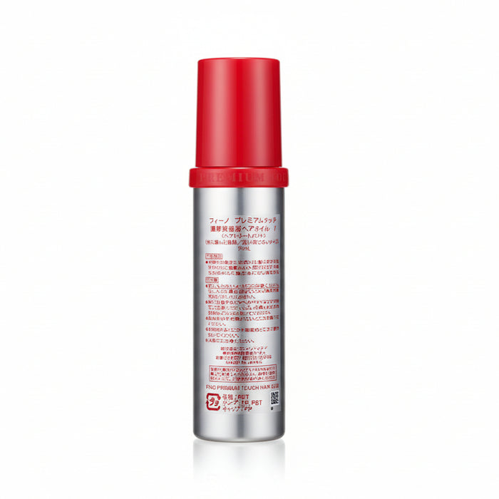 Fino Premium Touch Hair Oil, 70 ml