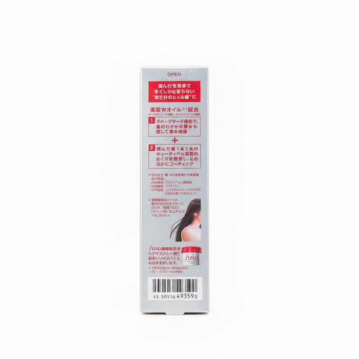 Fino Premium Touch Hair Oil, 70 ml