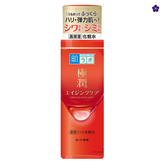 Hada Labo Aging Care Medicated Firming Lotion 170ml. Buy best Japanese cosmetics at Murasaki Cosmetics Netherlands Europe. Anti-aging lotion skincare