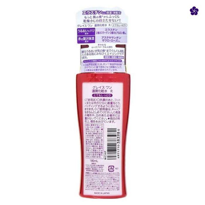 Kose Grace One Rich Moisture Lotion R 180ml backside bottle. Anti aging Japanese lotion from Kose Cosmeport. Buy Japanese skincare in Europe at Murasaki Cosmetics