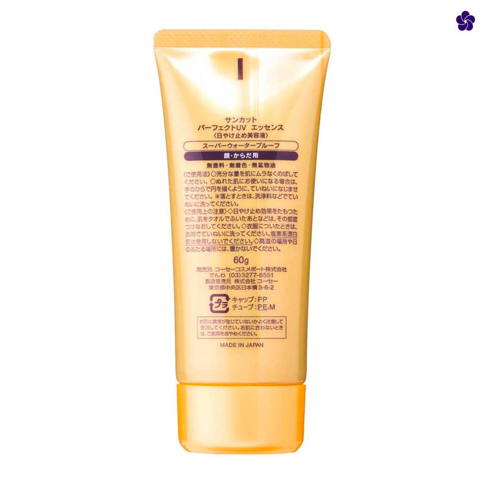KOSE - Suncut Perfect UV Essence SPF 50+ PA++++ 80gr