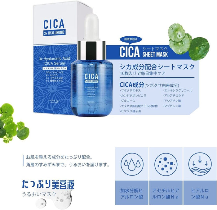 MITOMO – CICA 3x Hyaluronic Acid Serum 50ml