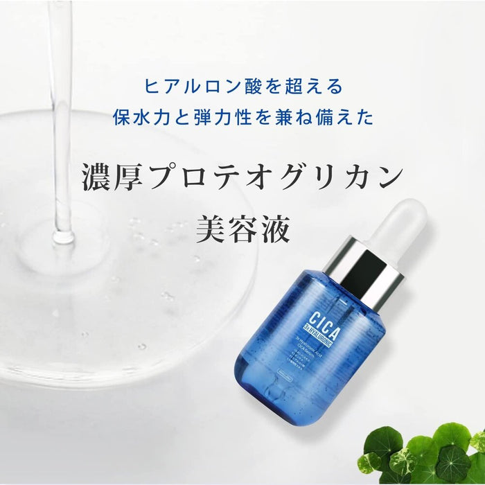 MITOMO – CICA 3x Hyaluronic Acid Serum 50ml