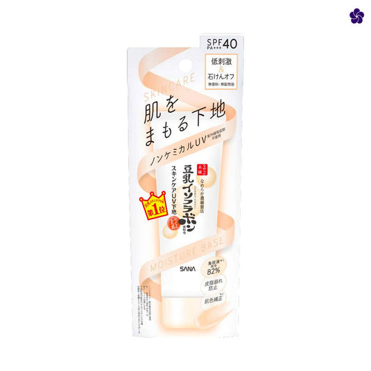 Sana Nameraka Honpo Soymilk Skincare Moisture UV Makeup Base SPF40 PA+++ 50 gr. Buy Sana Nameraka Honpo at Murasaki Cosmetics. Best Japanese cosmetics shop in Europe