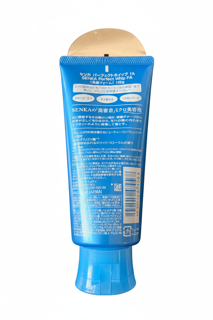 Blue tube of sunscreen on a dark surface
