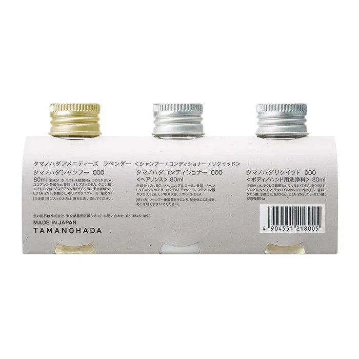 Three small bottles with metallic caps on a white label with text and branding.