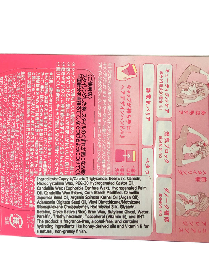 Product packaging with Japanese text and illustrations on a dark background