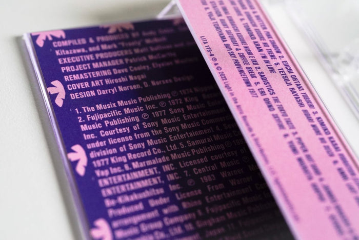 V/A - Pacific Breeze Vol. 2 - Inner Ocean Records