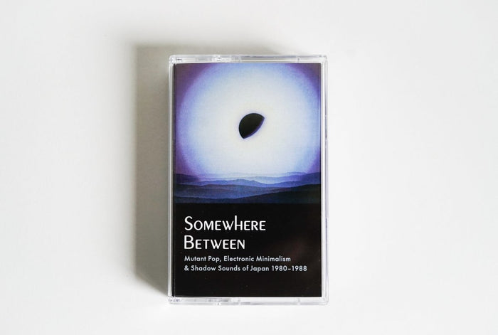V/A - Somewhere Between - Inner Ocean Records